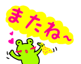 animal message sticker large character sticker #12380586