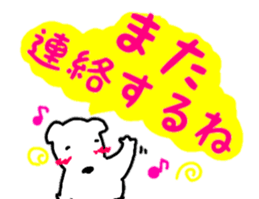 animal message sticker large character sticker #12380587