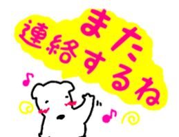 animal message sticker large character sticker #12380587