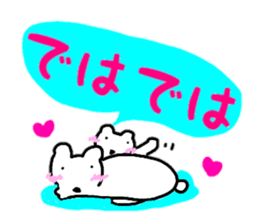 animal message sticker large character sticker #12380588