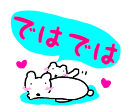 animal message sticker large character sticker #12380588