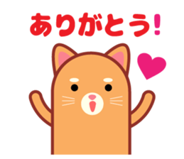 Stick cat Sticker. sticker #12380630