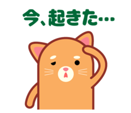 Stick cat Sticker. sticker #12380631