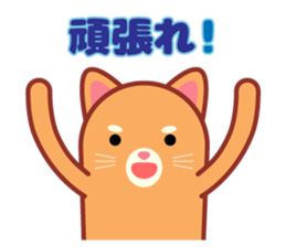 Stick cat Sticker. sticker #12380632