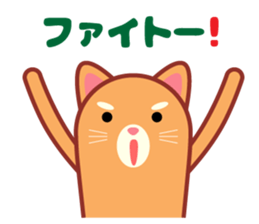 Stick cat Sticker. sticker #12380633