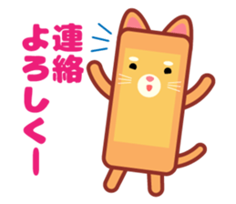 Stick cat Sticker. sticker #12380634