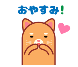 Stick cat Sticker. sticker #12380638