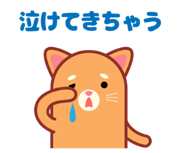 Stick cat Sticker. sticker #12380639