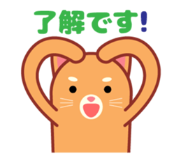 Stick cat Sticker. sticker #12380640