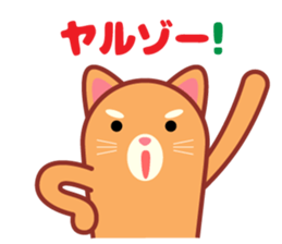 Stick cat Sticker. sticker #12380641