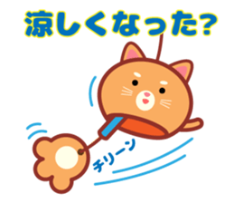 Stick cat Sticker. sticker #12380644