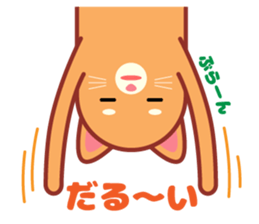 Stick cat Sticker. sticker #12380645