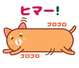 Stick cat Sticker. sticker #12380646