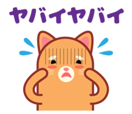 Stick cat Sticker. sticker #12380647