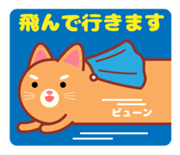 Stick cat Sticker. sticker #12380648