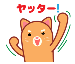 Stick cat Sticker. sticker #12380649