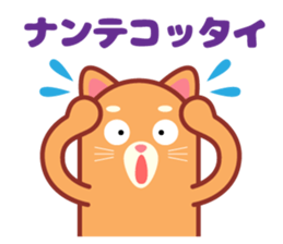 Stick cat Sticker. sticker #12380652