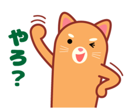 Stick cat Sticker. sticker #12380654