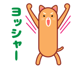 Stick cat Sticker. sticker #12380656