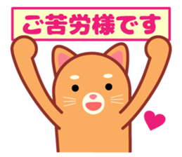 Stick cat Sticker. sticker #12380658