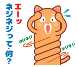 Stick cat Sticker. sticker #12380659