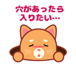 Stick cat Sticker. sticker #12380660