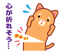 Stick cat Sticker. sticker #12380662