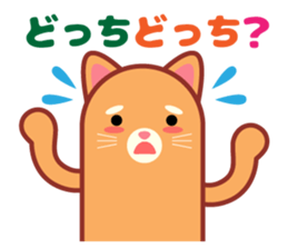 Stick cat Sticker. sticker #12380664