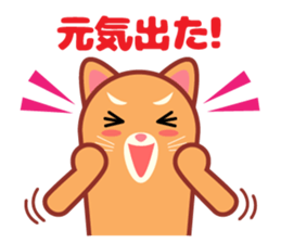 Stick cat Sticker. sticker #12380665