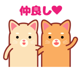 Stick cat Sticker. sticker #12380668