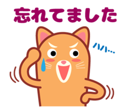 Stick cat Sticker. sticker #12380669