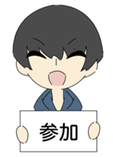 Startuppers sticker #12380742