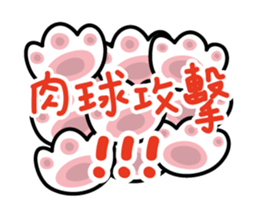 I'm Boss 2(moving stickers) sticker #12380854