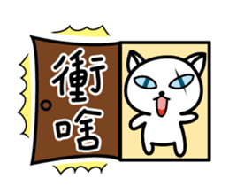 I'm Boss 2(moving stickers) sticker #12380857