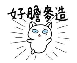 I'm Boss 2(moving stickers) sticker #12380861