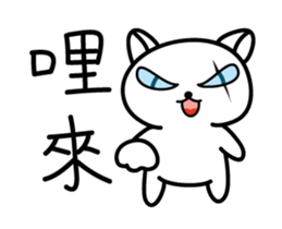 I'm Boss 2(moving stickers) sticker #12380864