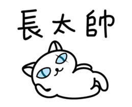 I'm Boss 2(moving stickers) sticker #12380866