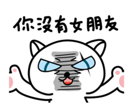 I'm Boss 2(moving stickers) sticker #12380867