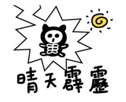 I'm Boss 2(moving stickers) sticker #12380868