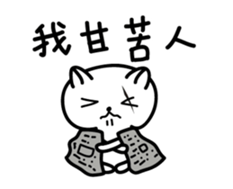 I'm Boss 2(moving stickers) sticker #12380871