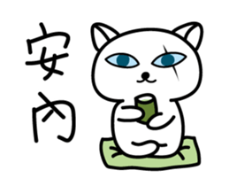 I'm Boss 2(moving stickers) sticker #12380872