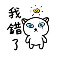 I'm Boss 2(moving stickers) sticker #12380874