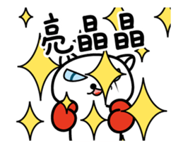 I'm Boss 2(moving stickers) sticker #12380875