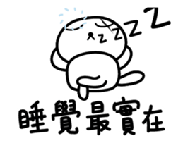 I'm Boss 2(moving stickers) sticker #12380877