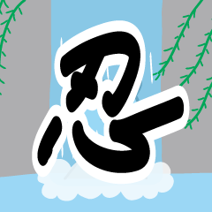 I'm Boss 2(moving stickers)