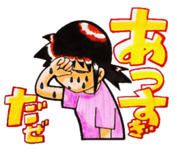 Tomoko`s welfare field.Part3. sticker #12380879