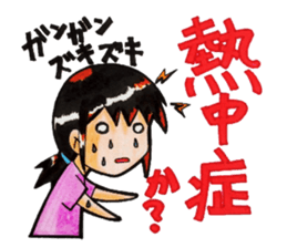 Tomoko`s welfare field.Part3. sticker #12380881