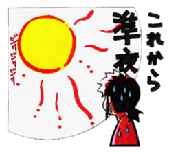 Tomoko`s welfare field.Part3. sticker #12380884