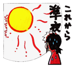 Tomoko`s welfare field.Part3. sticker #12380884