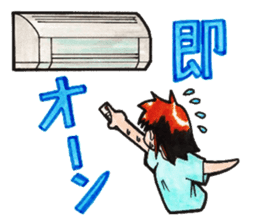 Tomoko`s welfare field.Part3. sticker #12380885